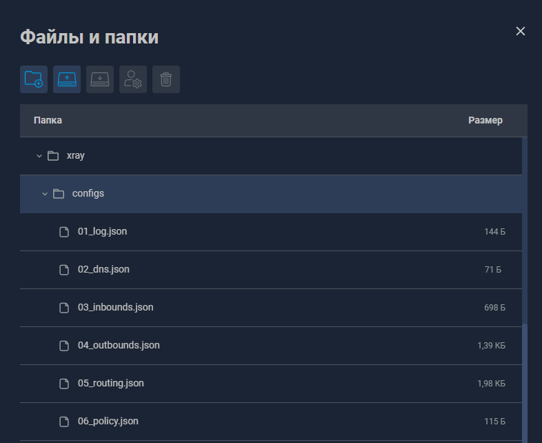 Скриншот шага