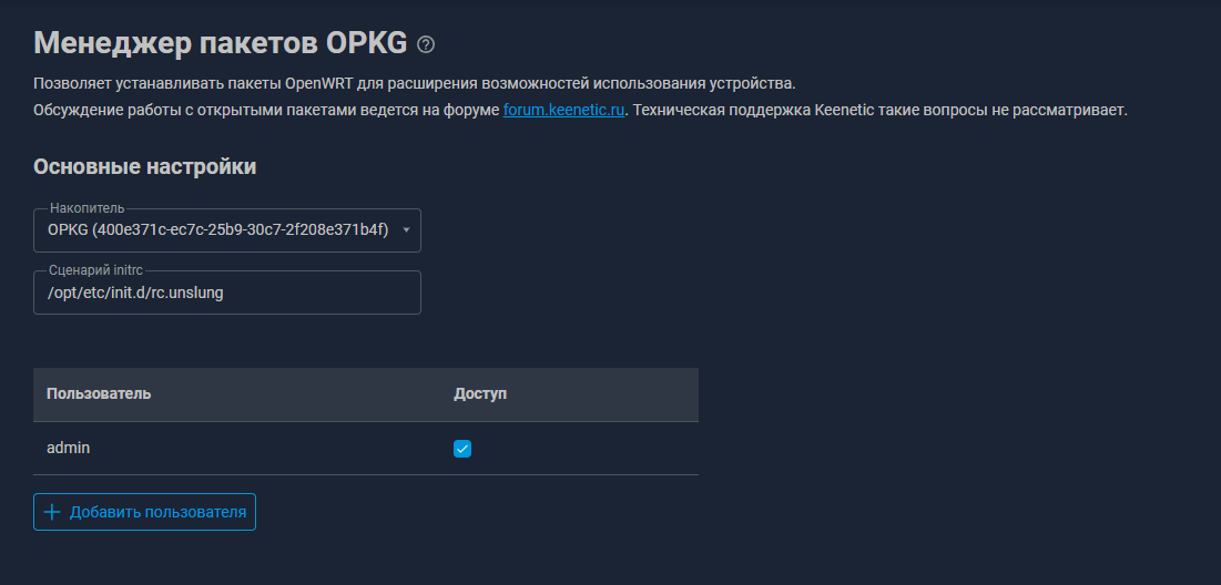 Скриншот шага