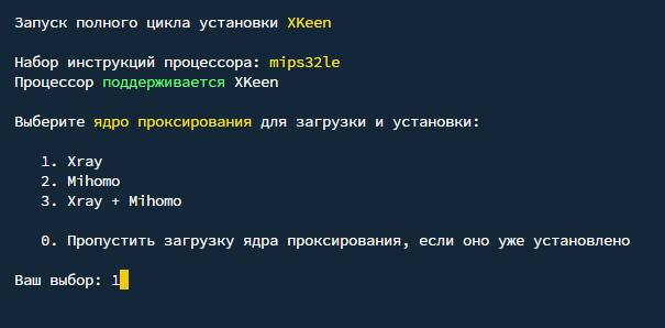 Скриншот шага