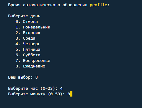 Скриншот шага