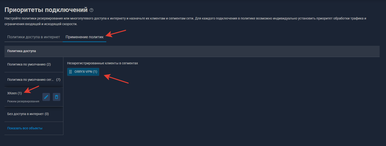Скриншот шага